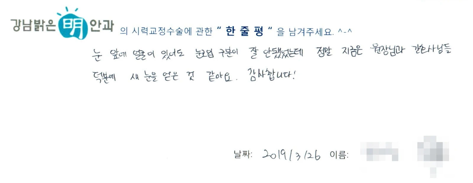 윤**