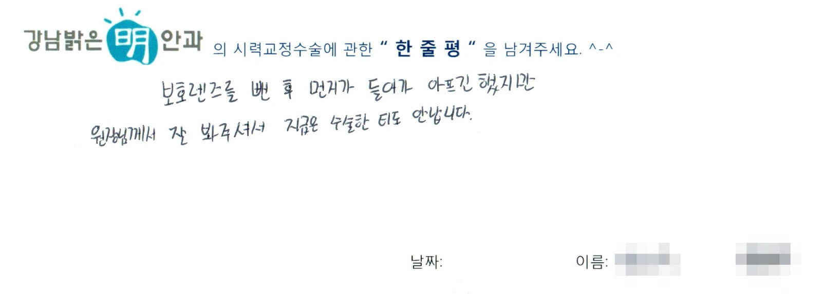 양**
