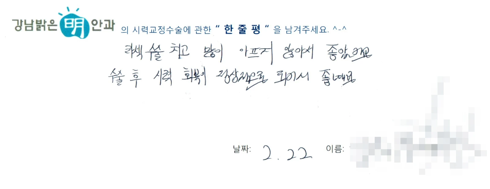김**