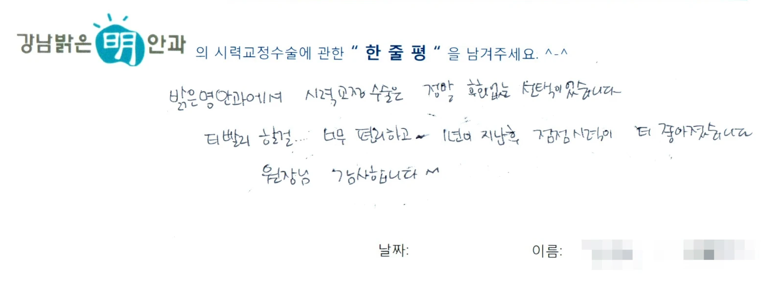 김**