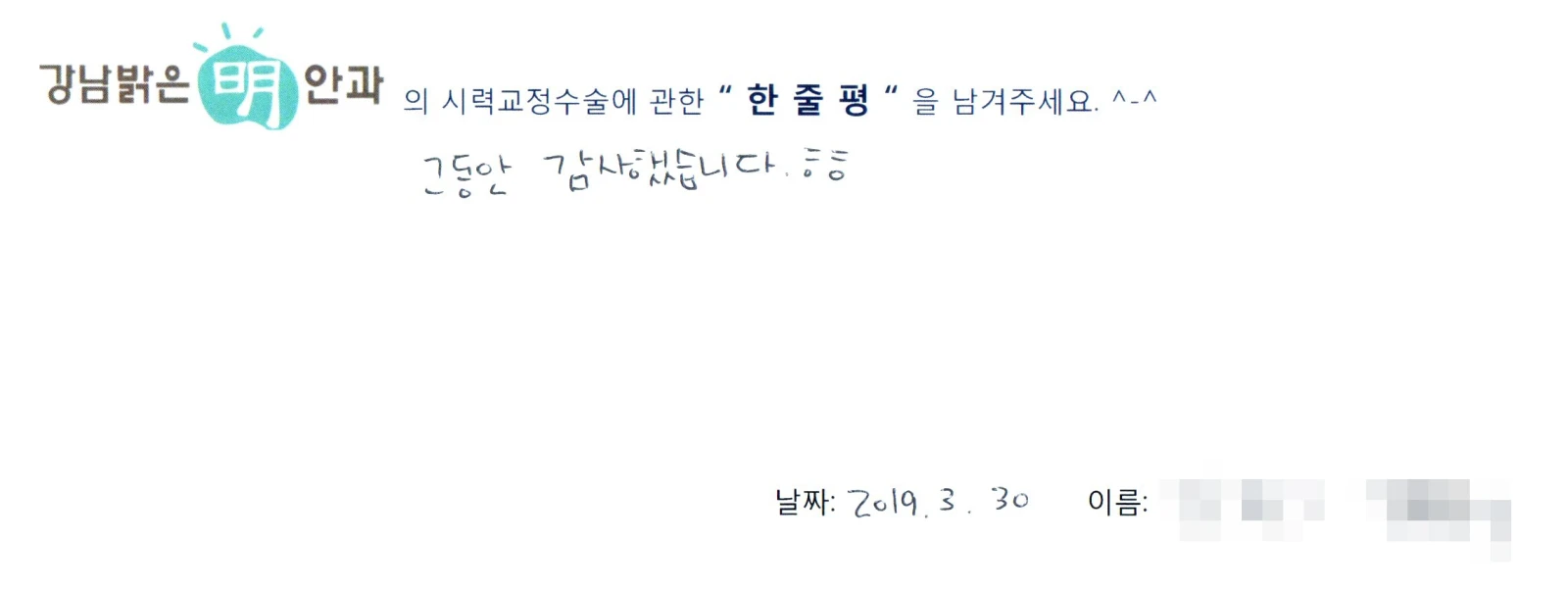 김**