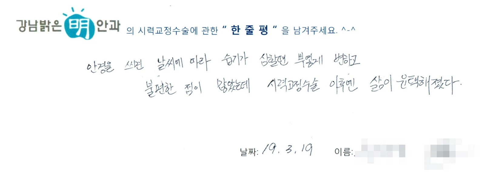 문**