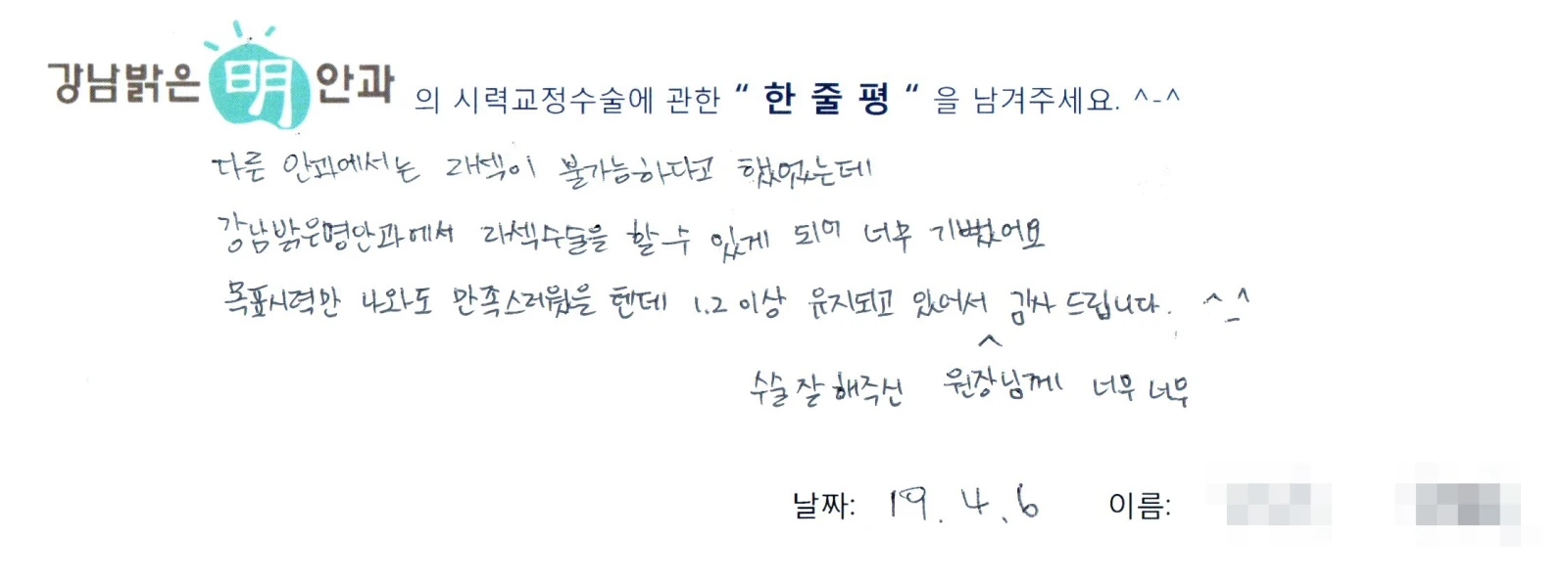 김**