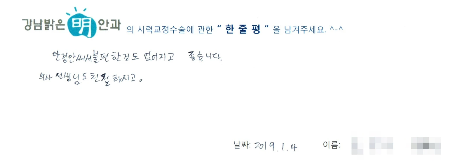 홍**