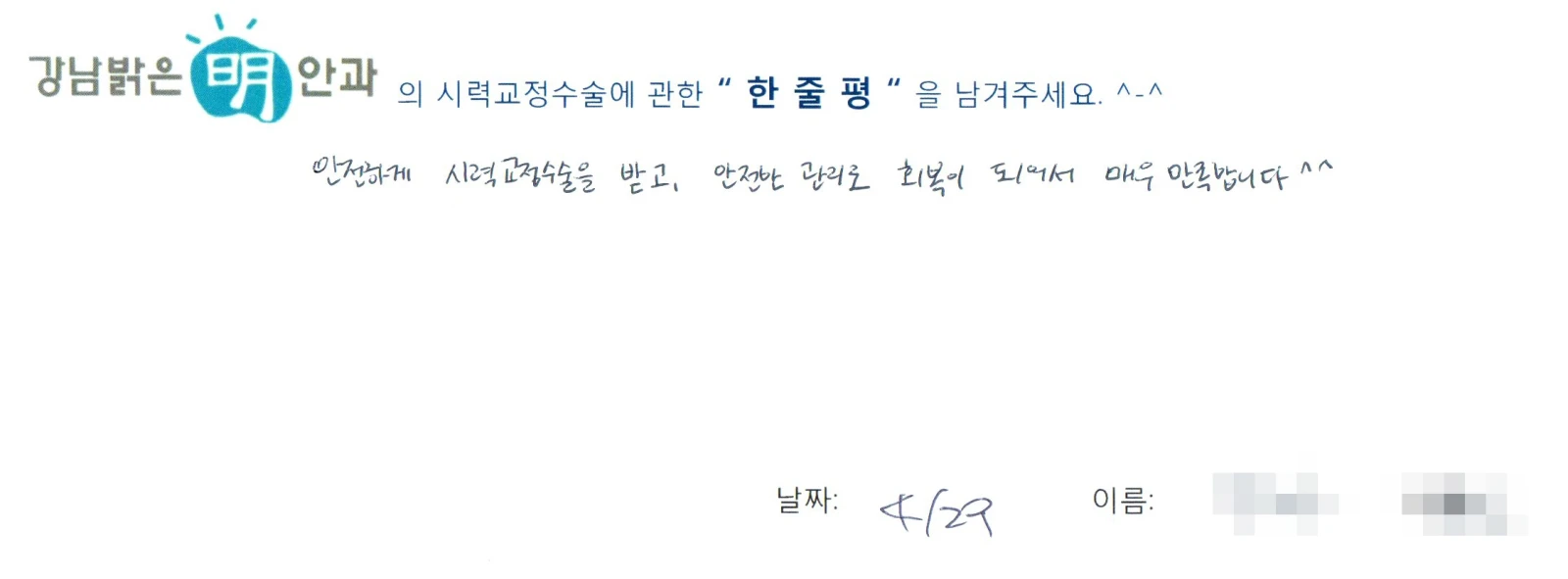 엄**