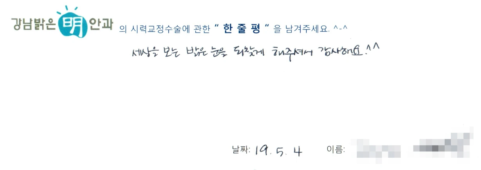 공**
