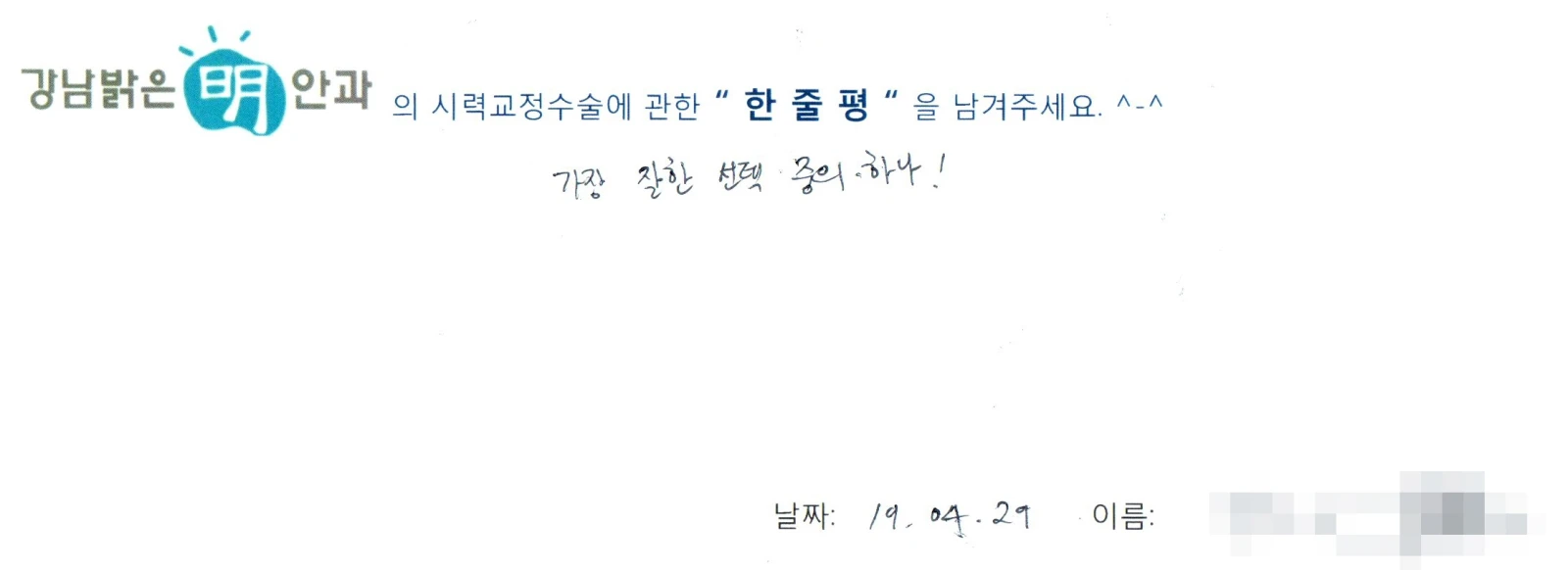 장**