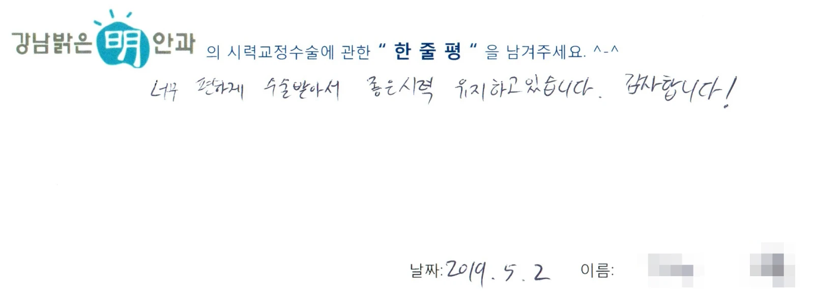 김**