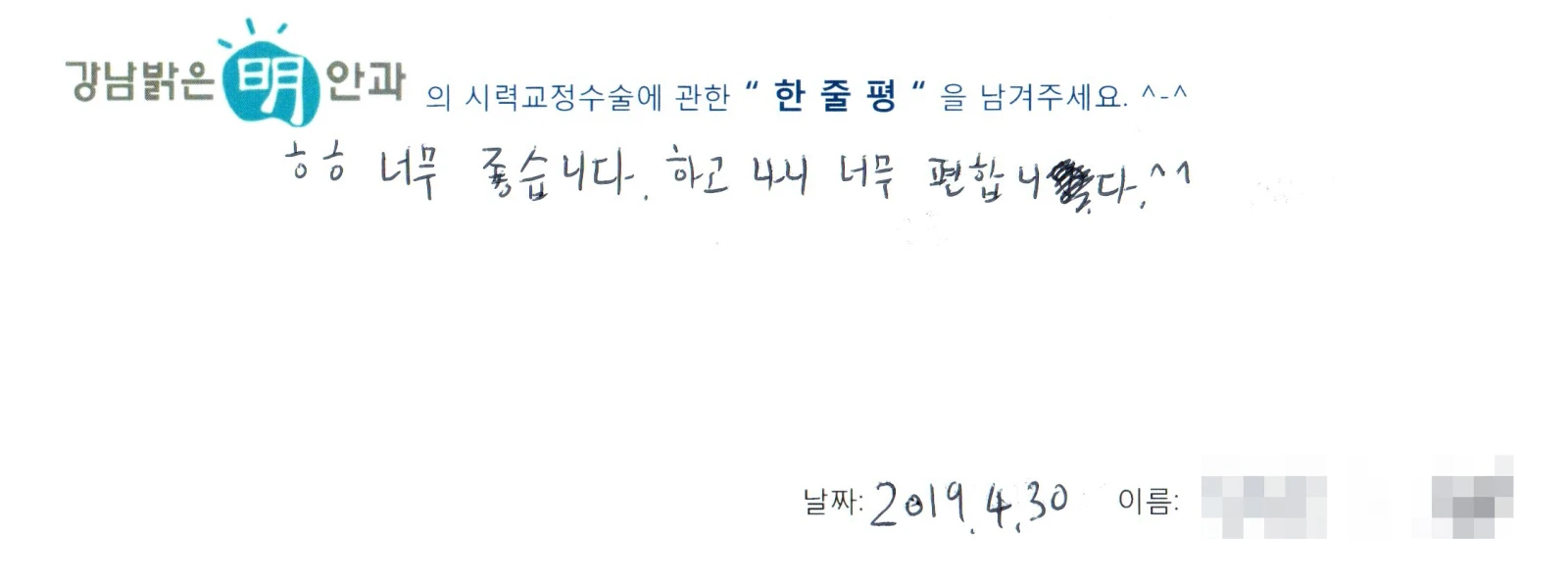 송**