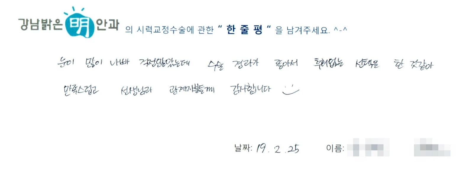 장**
