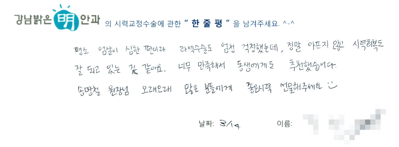 진*