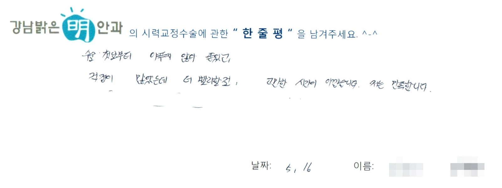 김**