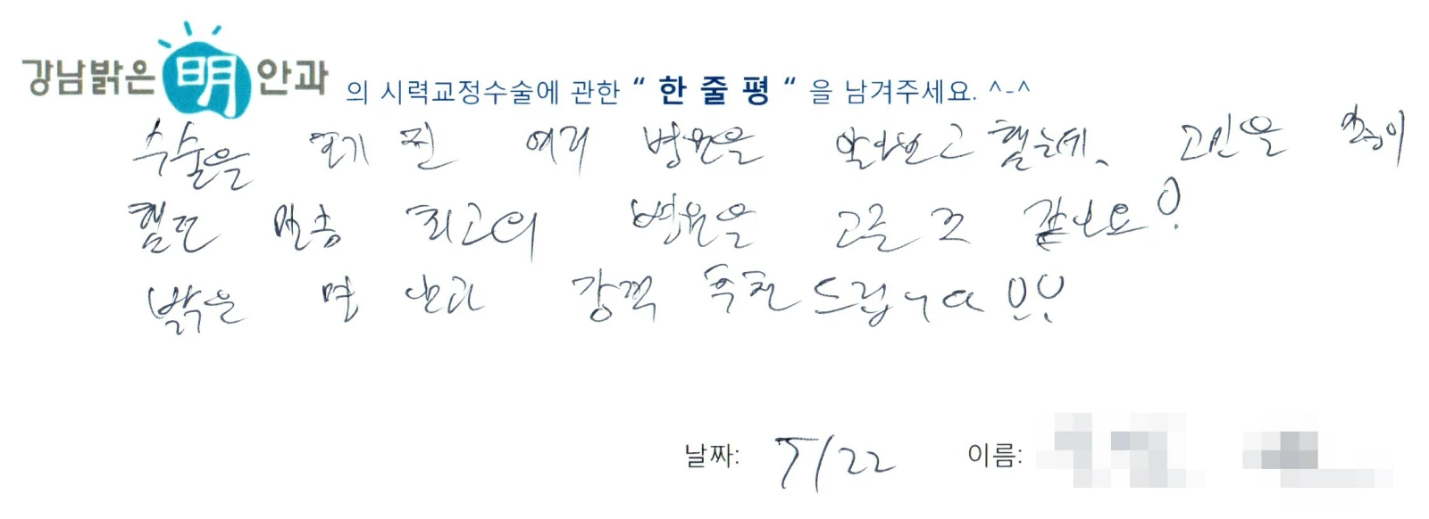 정**