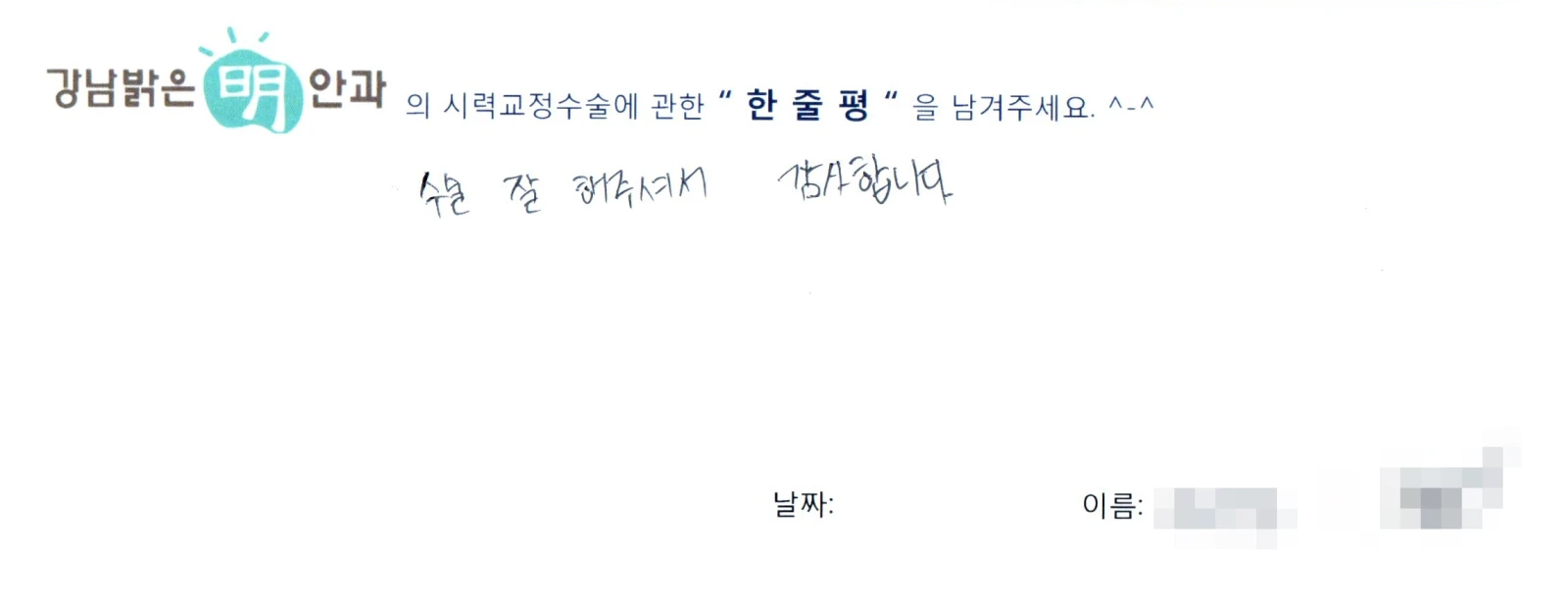 양**