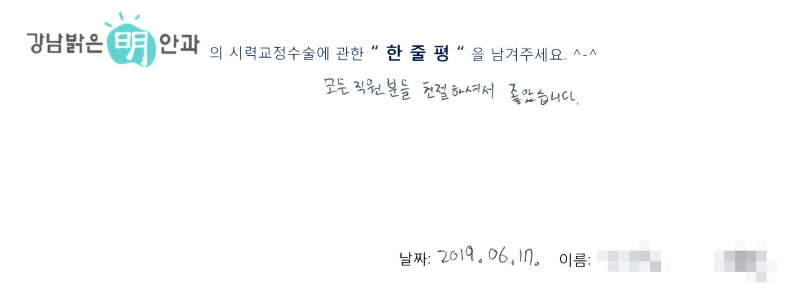 최**