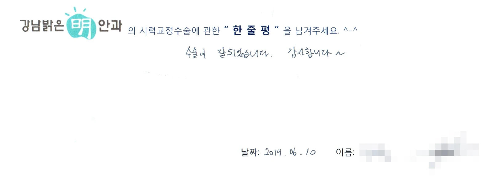 김**