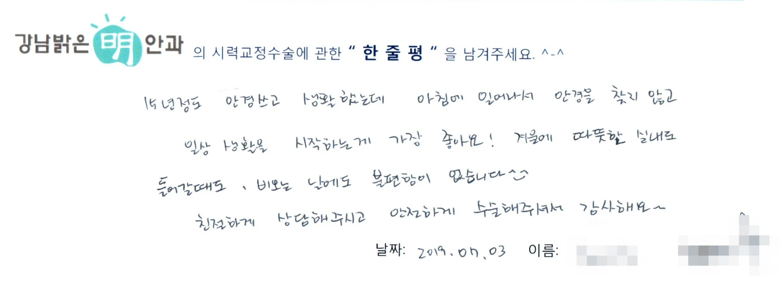 최**