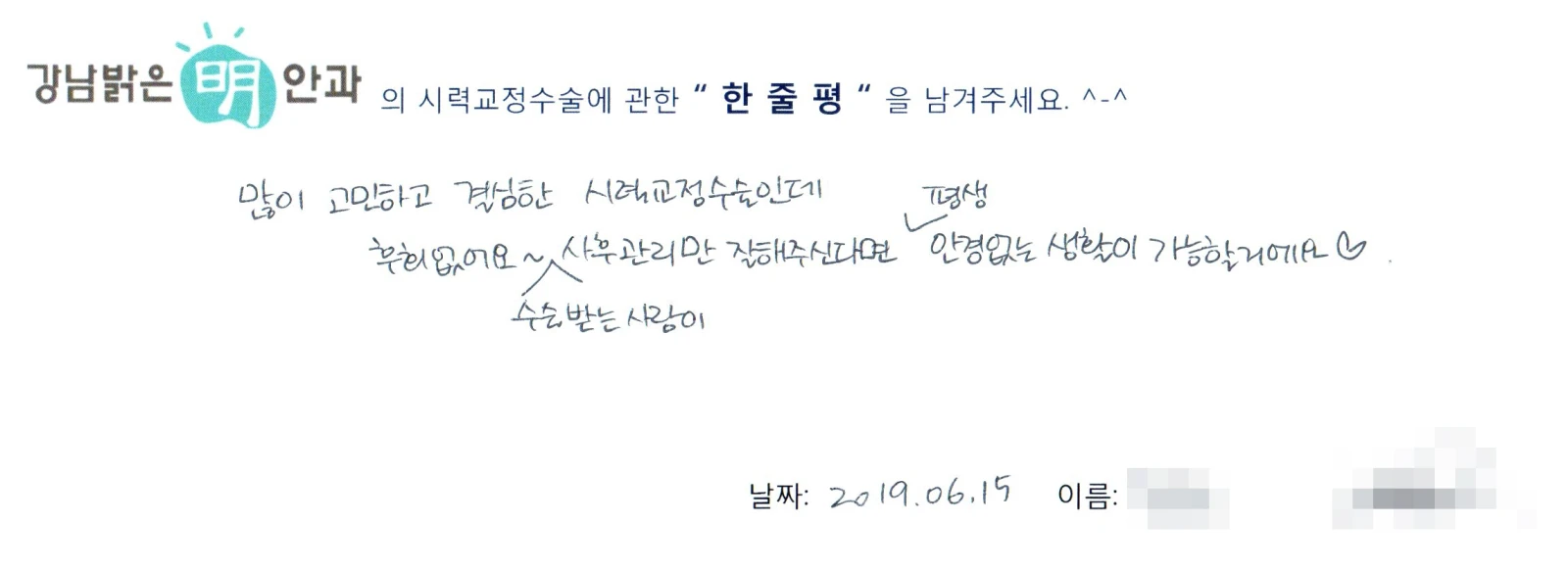 정**