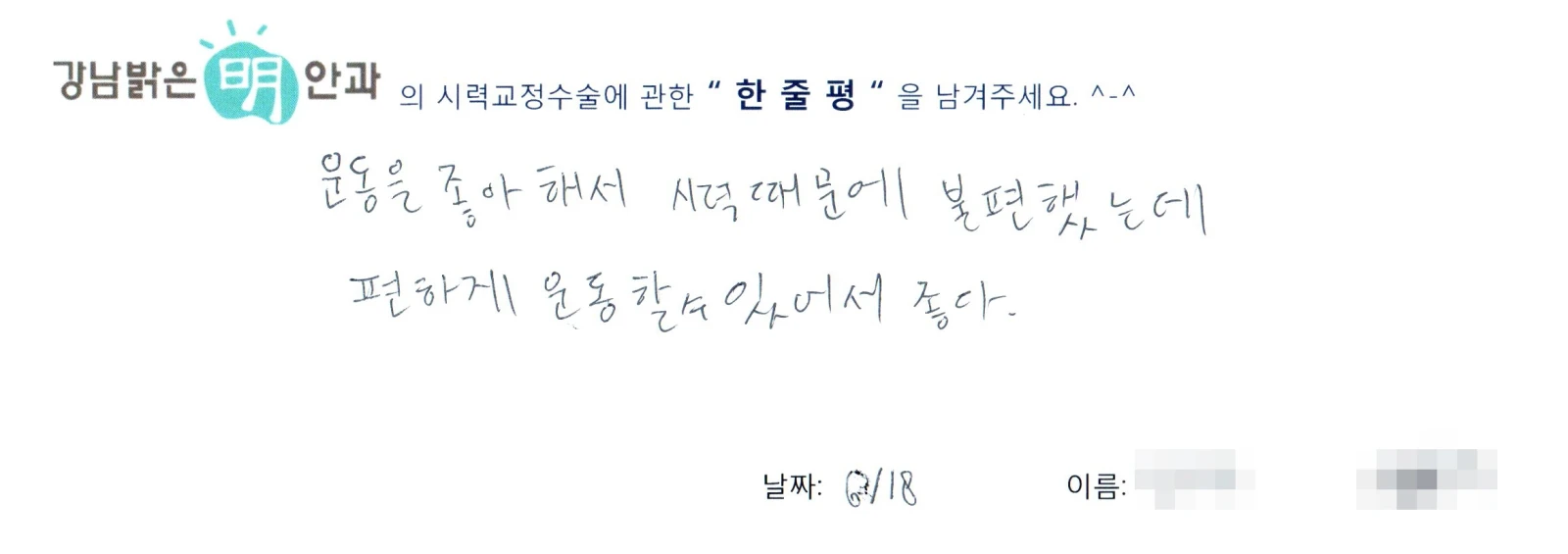 김**