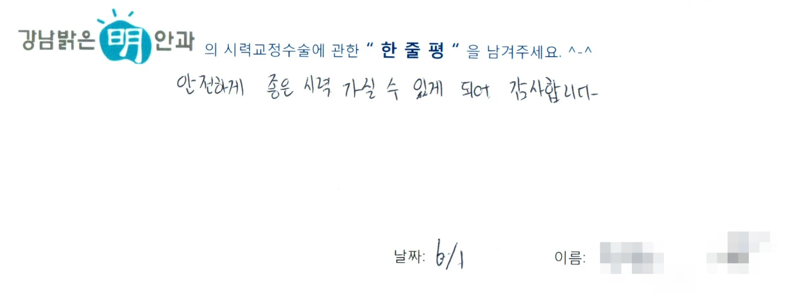 곽**