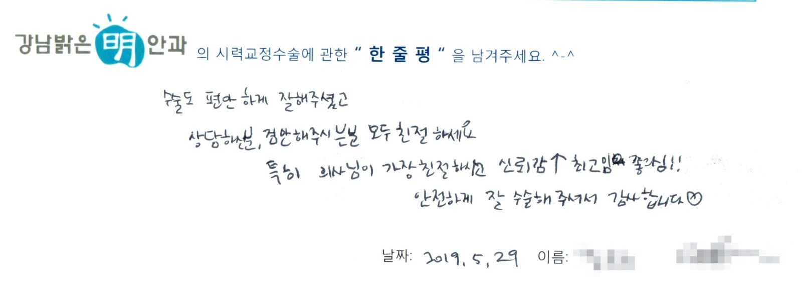 조**