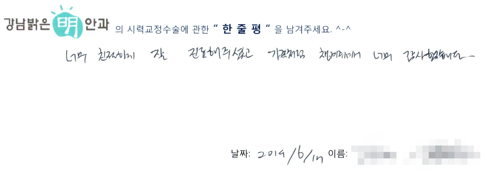 김**