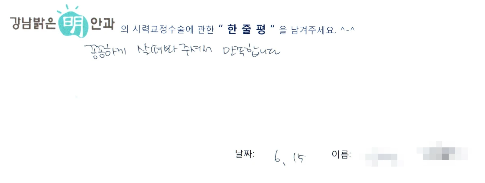 김**