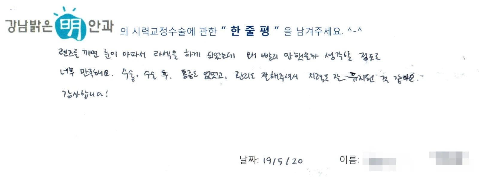 정**