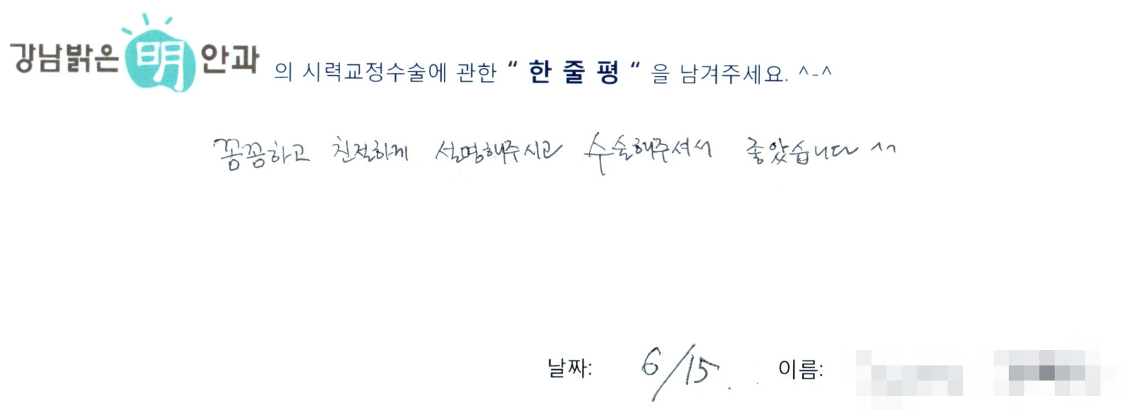 김**