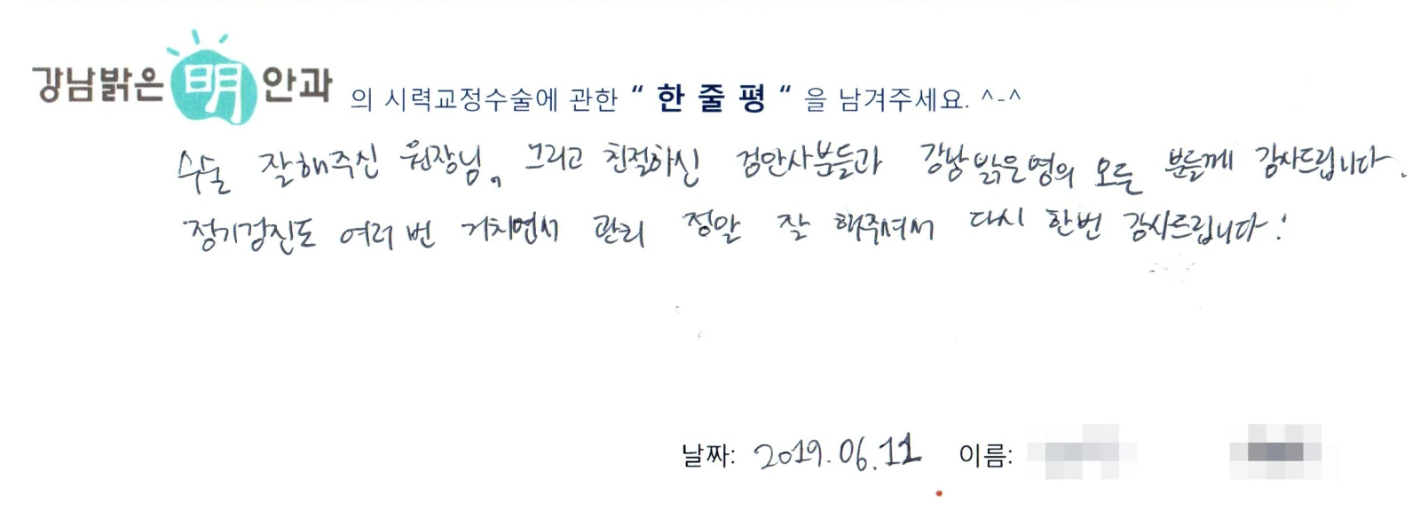 소**