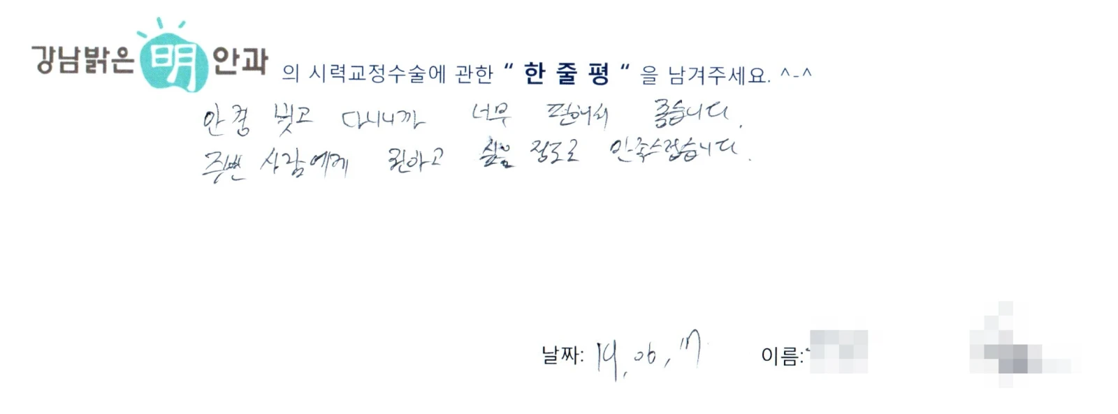 윤**