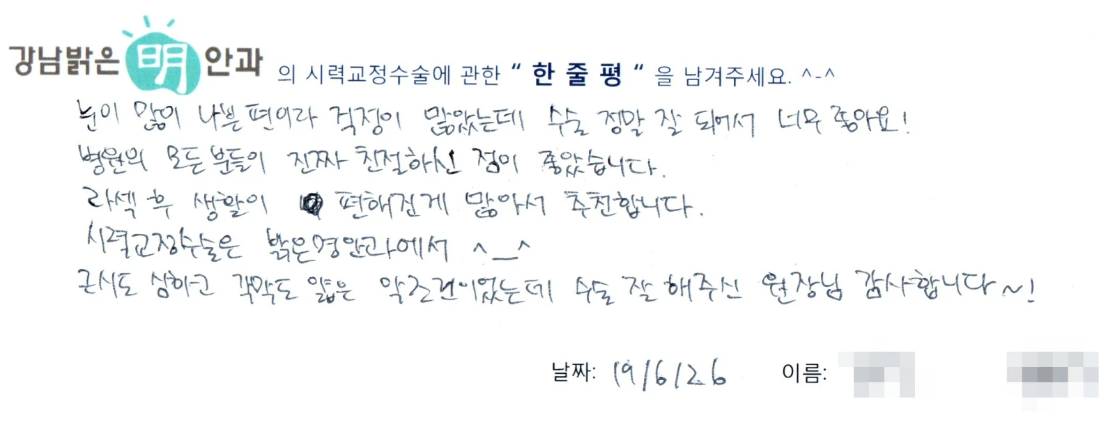 김**