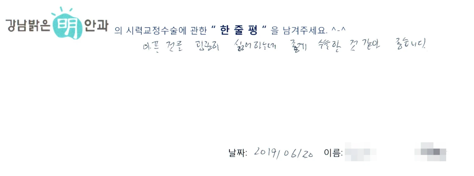 최**