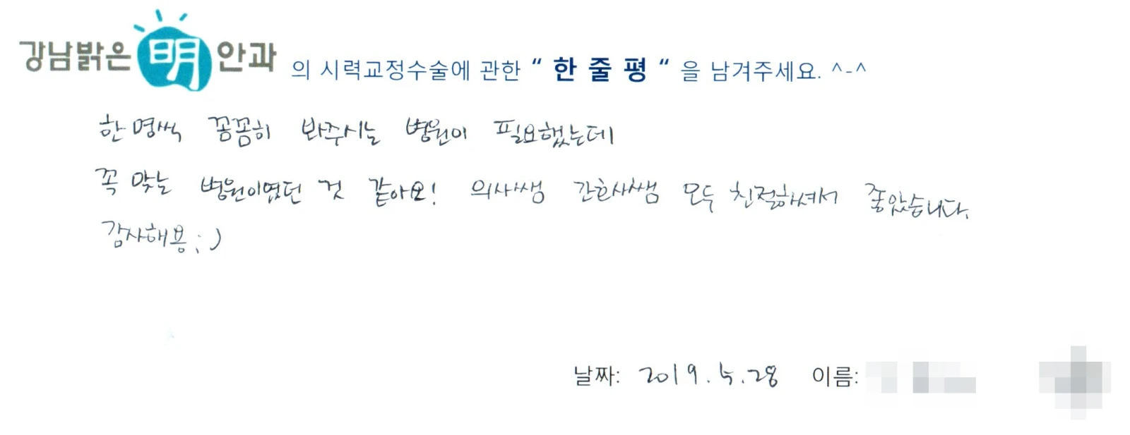 오**