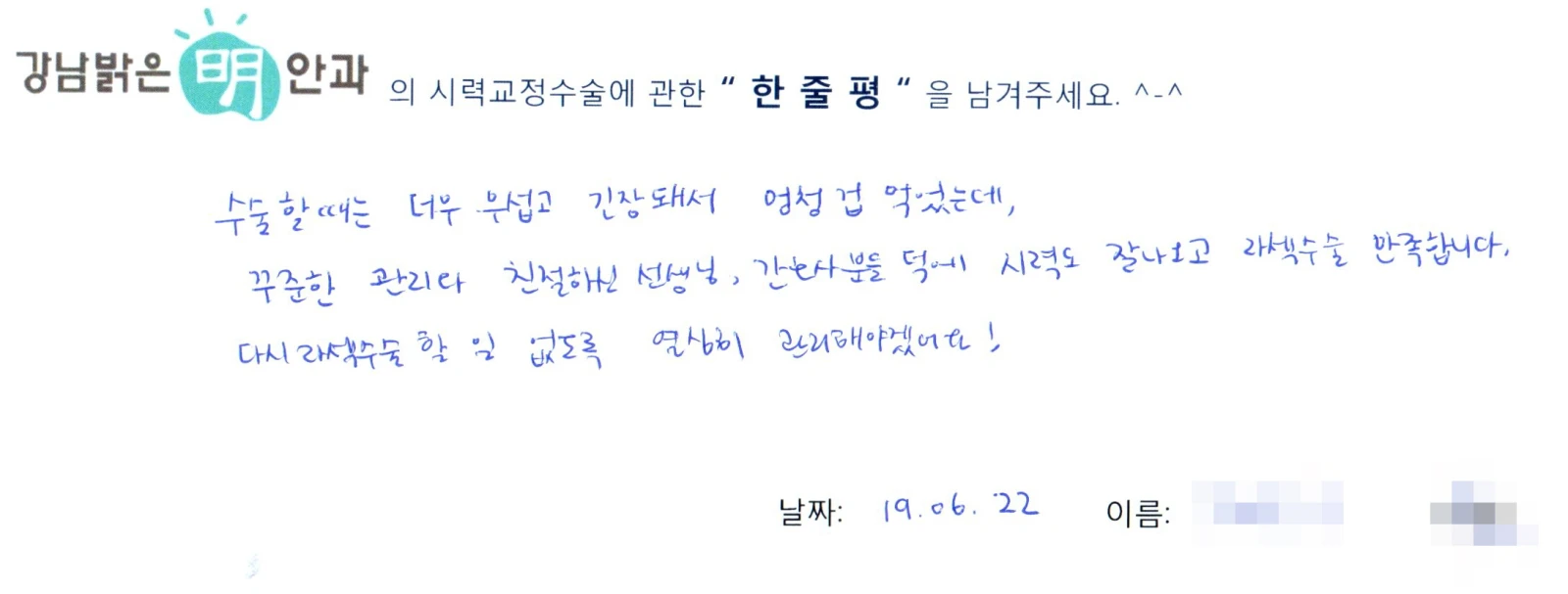 정**