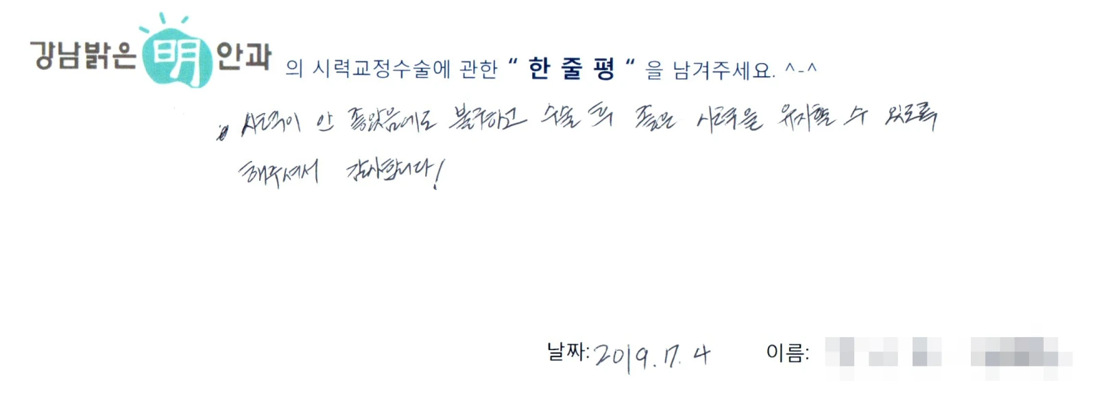 한**