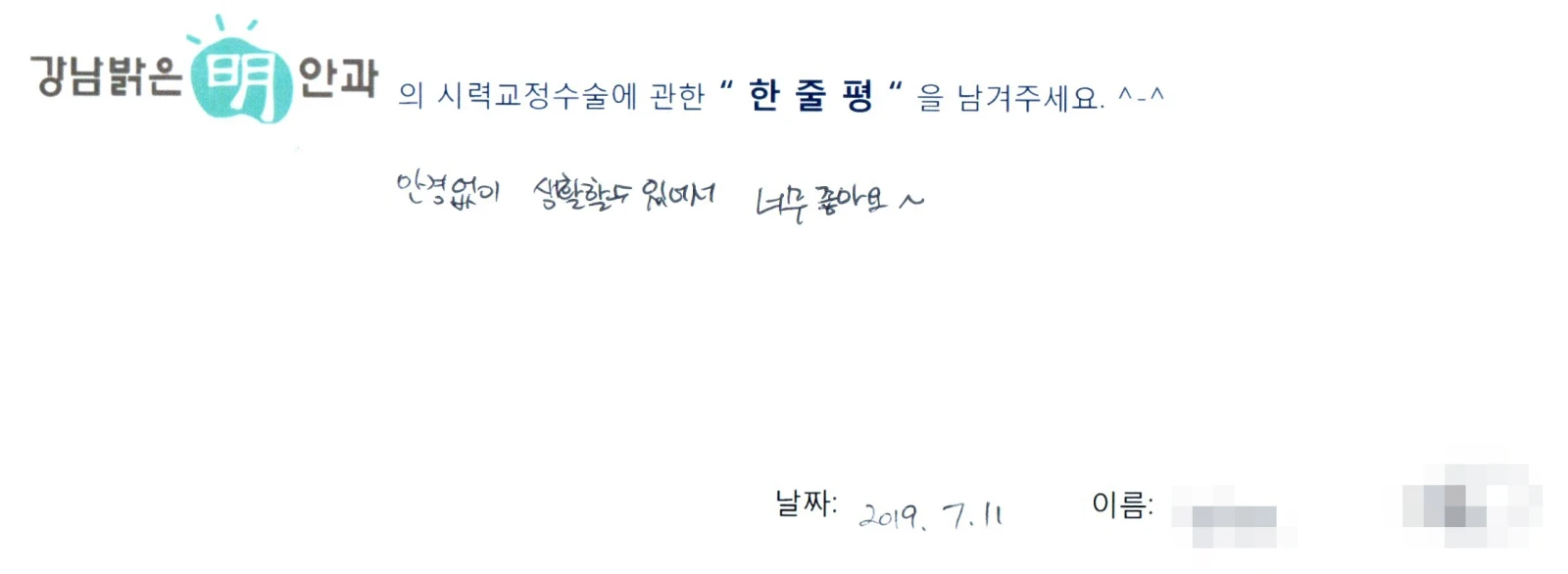 정**