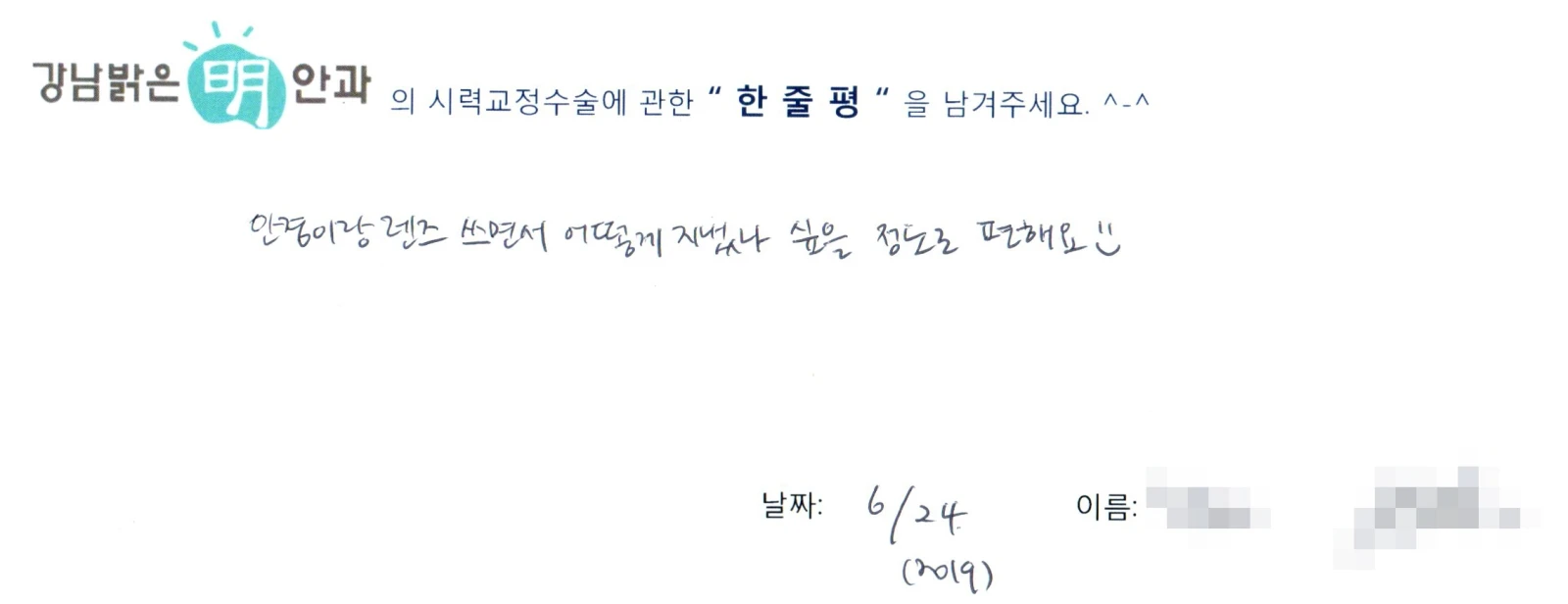 정**