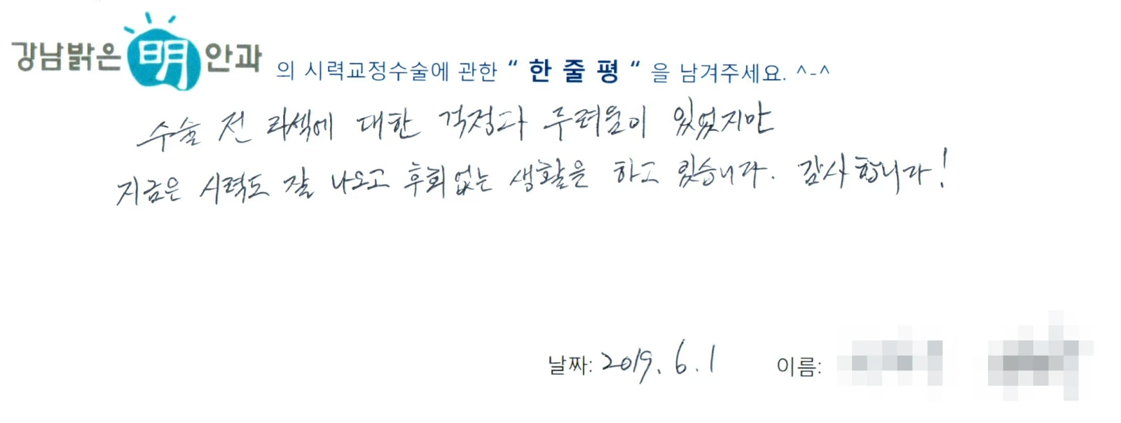 최**
