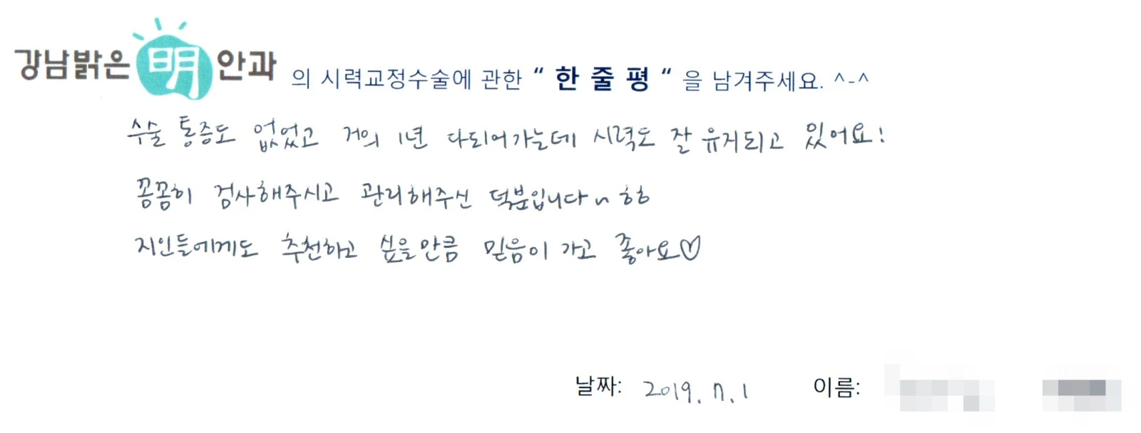 최**