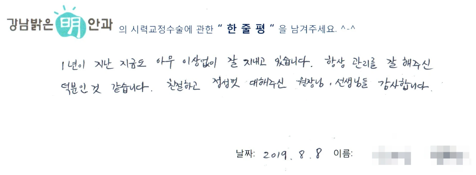 김**