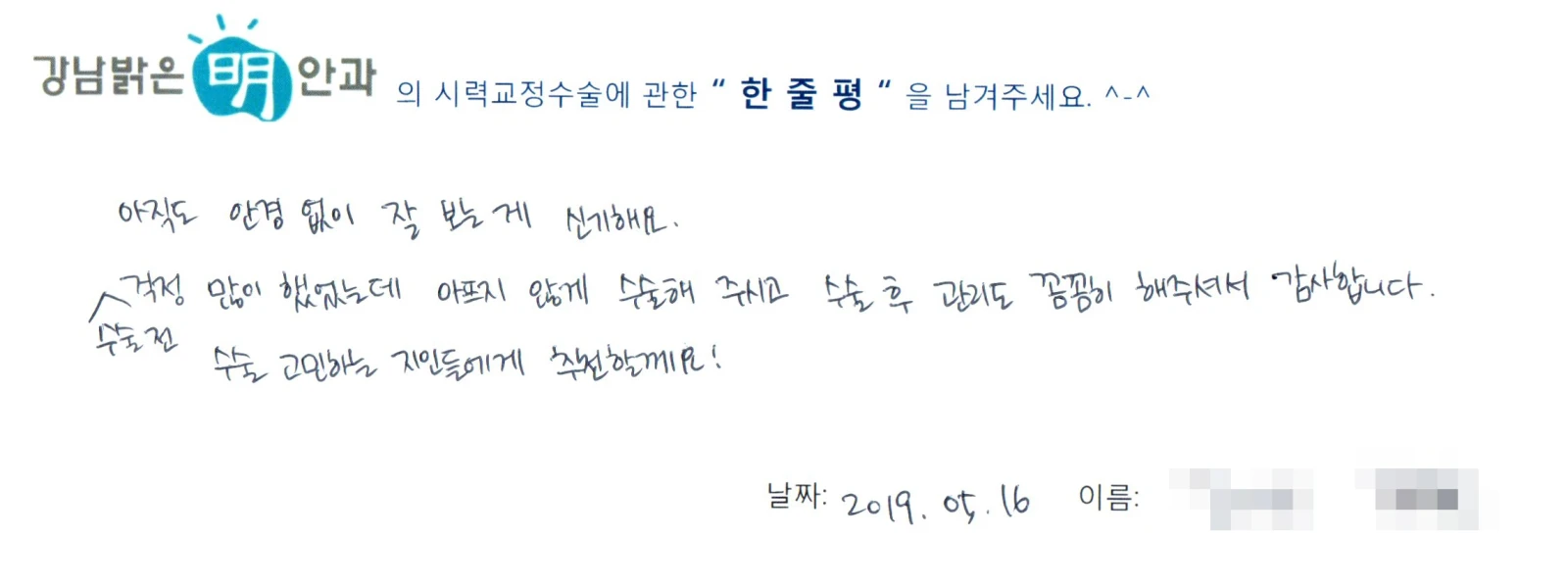김**