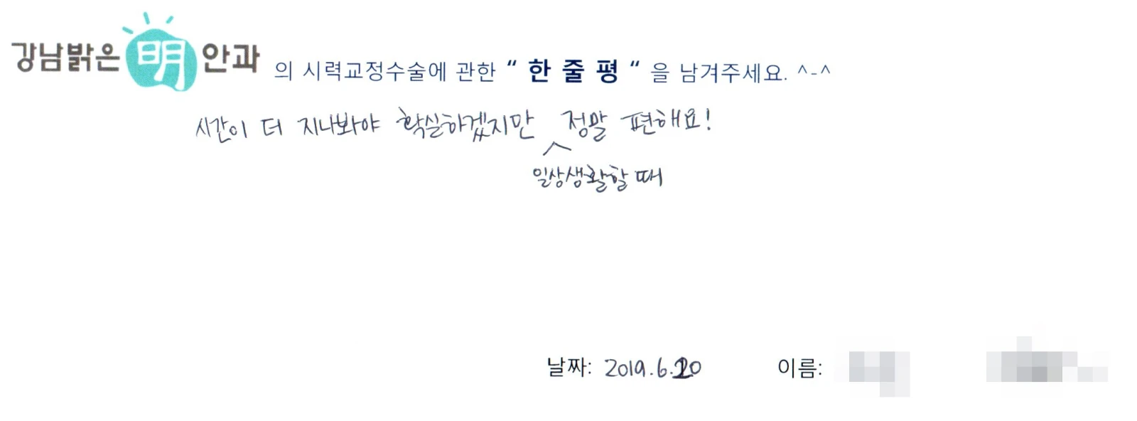 한**