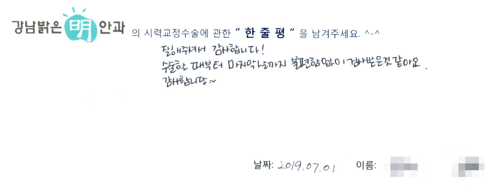 윤**