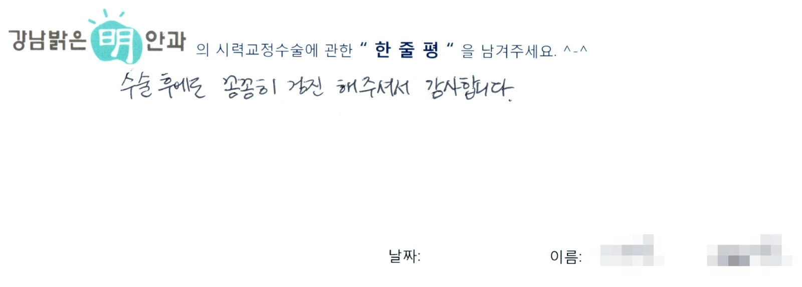 김**