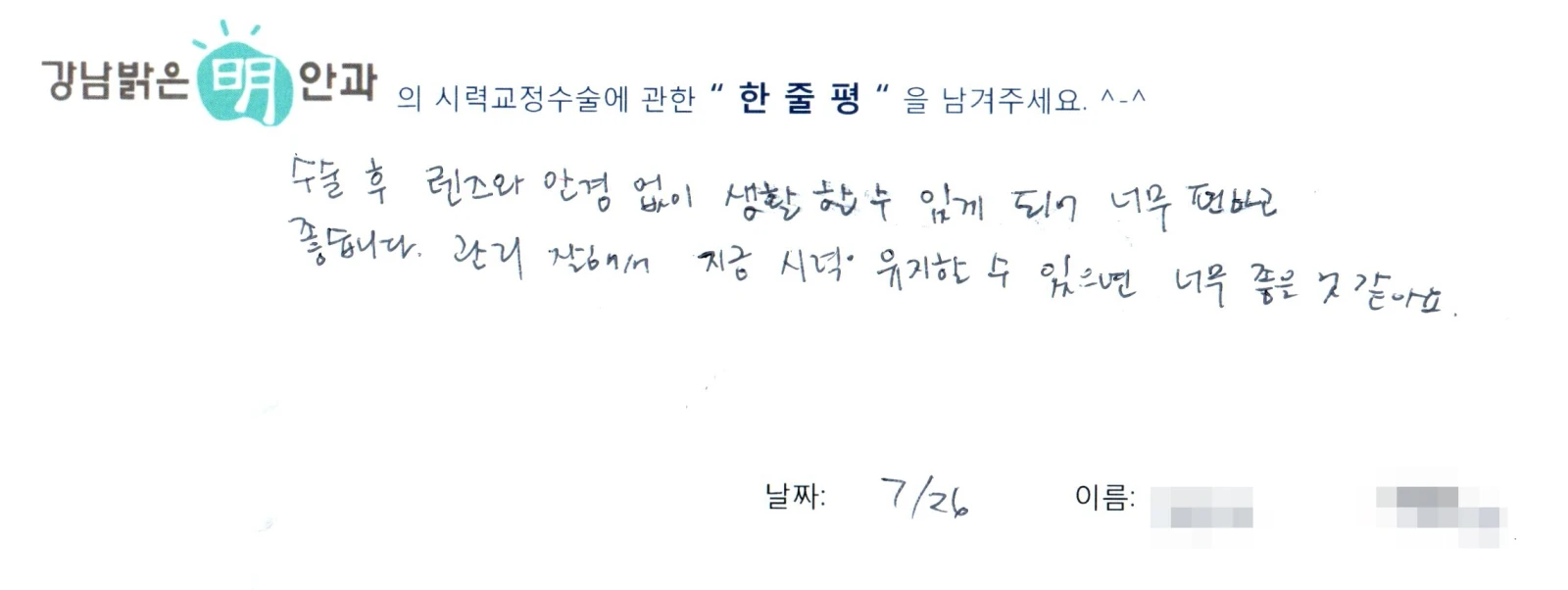 조**