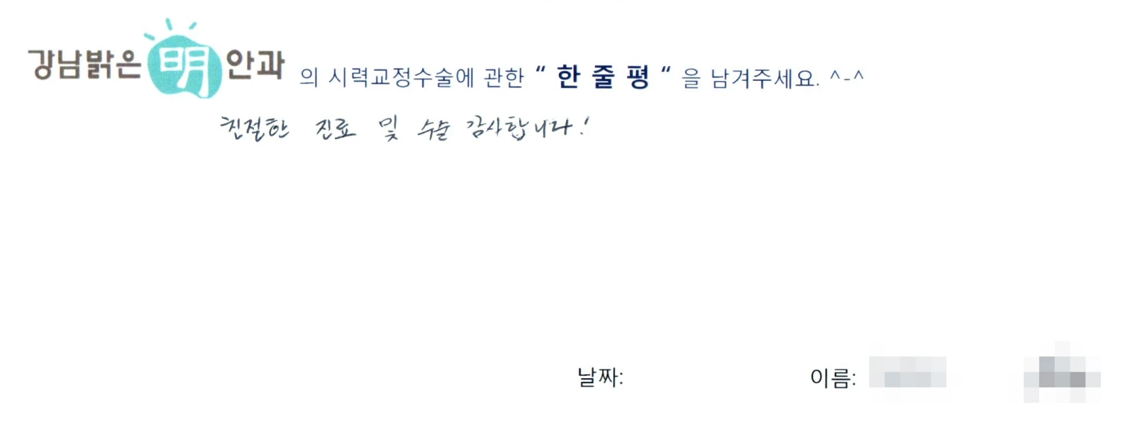 류**