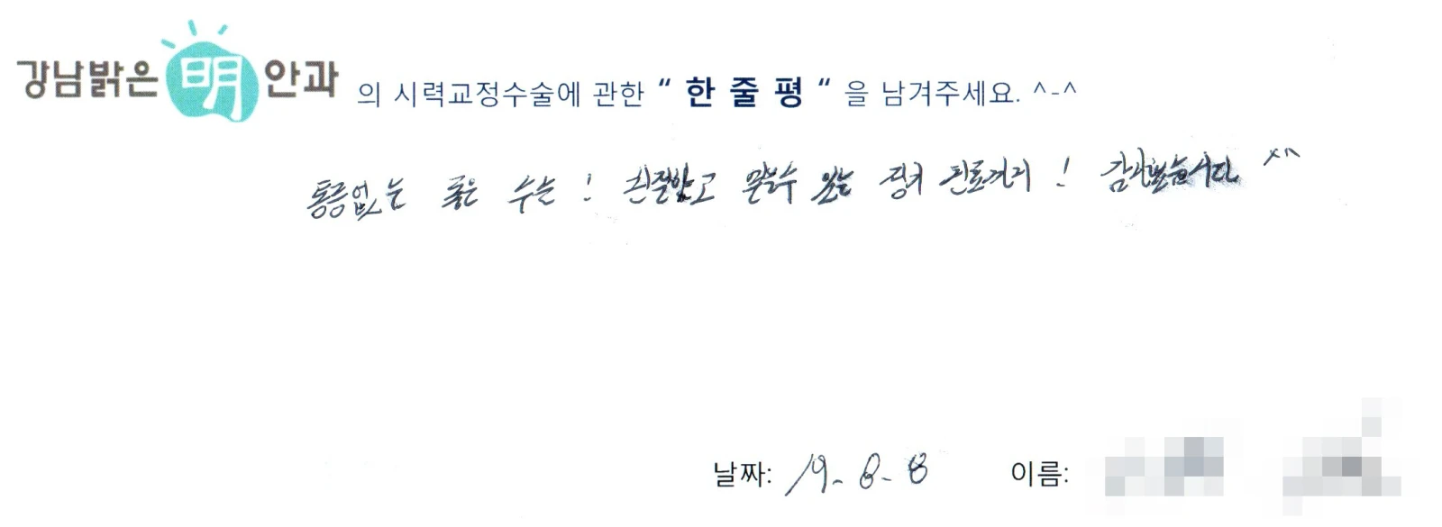 김**
