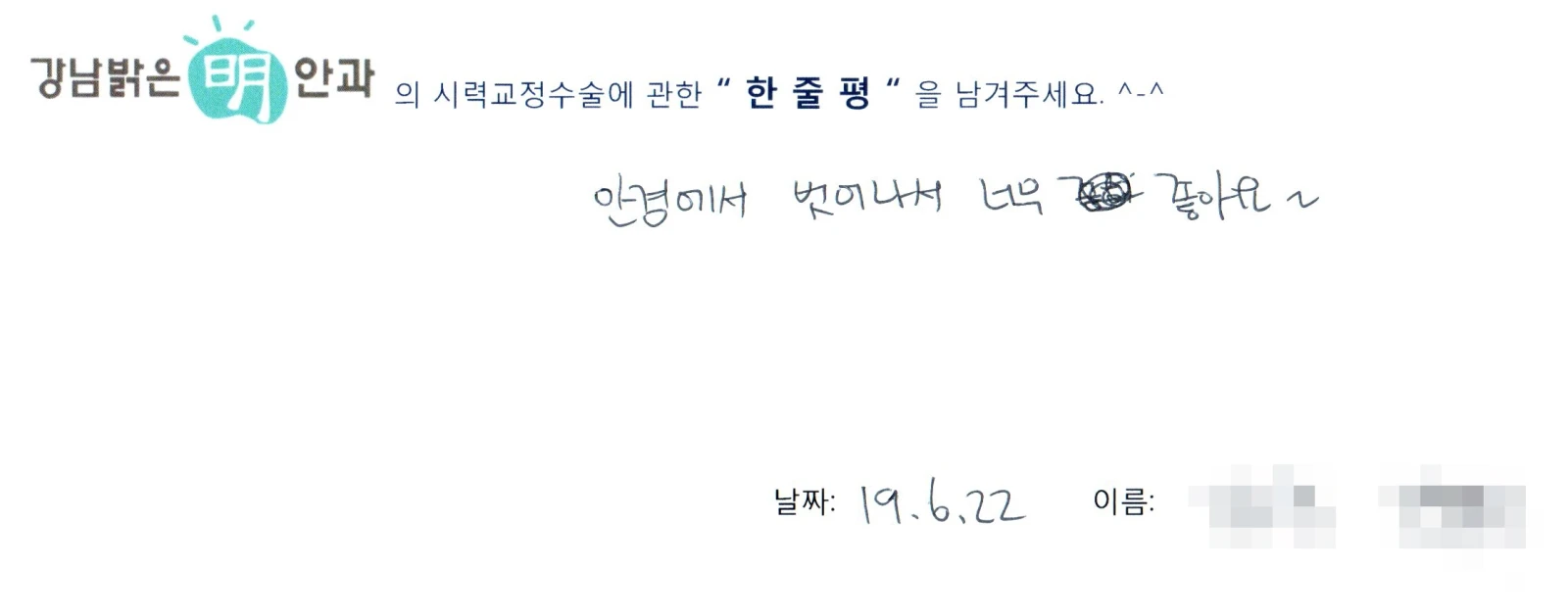 김**