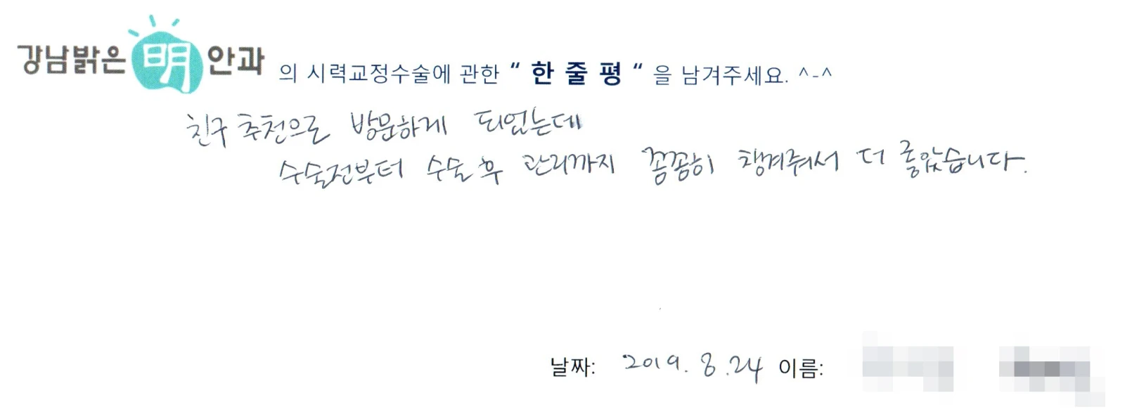 원**